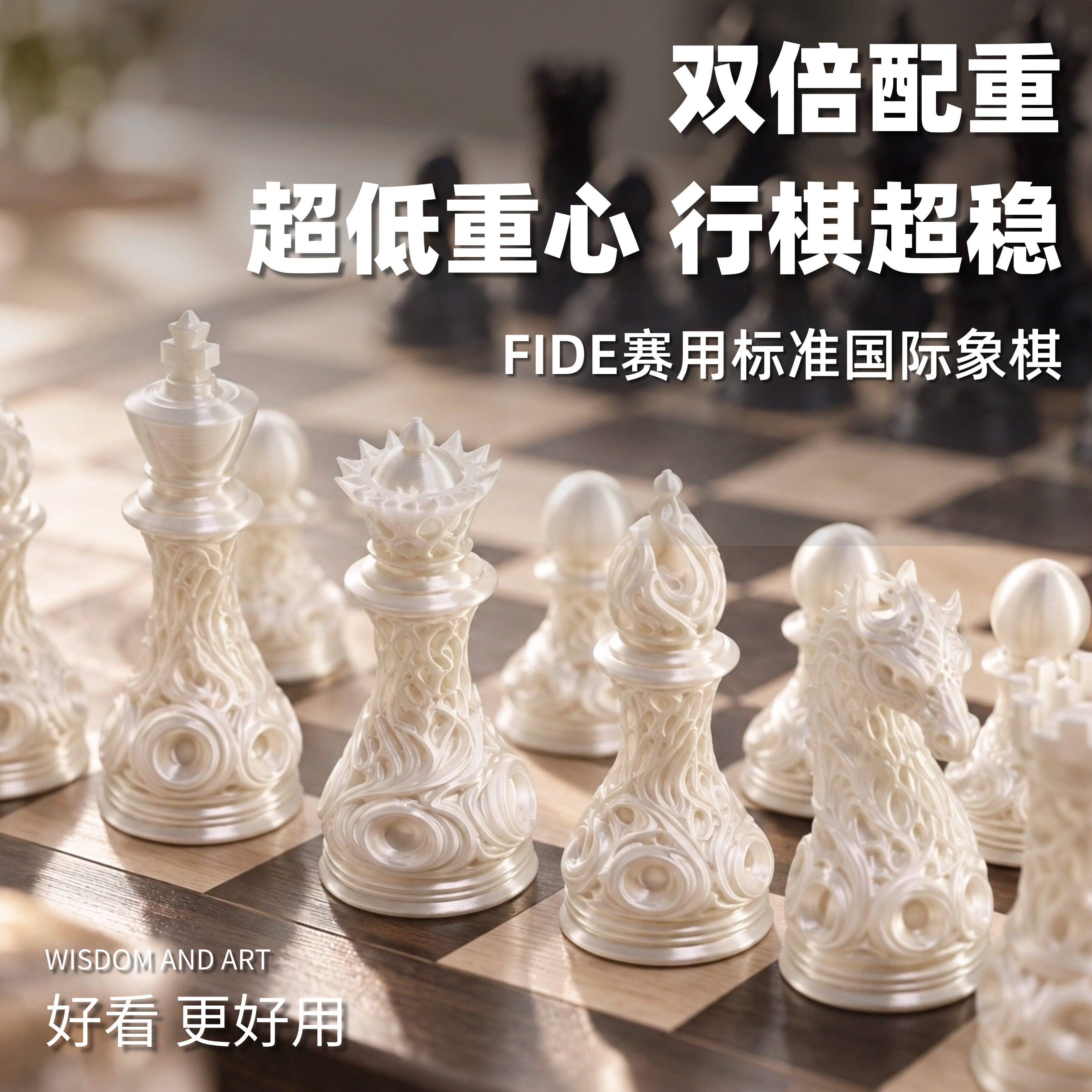 赛用质感国际象棋棋子便携初学