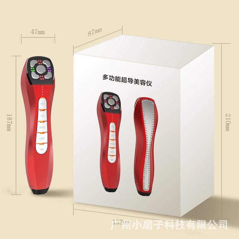 宙斯同款美容仪EMS微电流脉冲美容仪脸部提拉紧致导入仪按摩