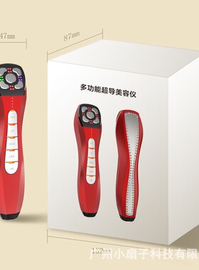 宙斯同款美容仪EMS微电流脉冲美容仪脸部提拉紧致导入仪按摩