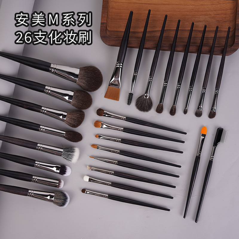 动物毛化妆刷套装42支装 刷毛柔软不扎脸化妆刷眼影晕染遮瑕粉底