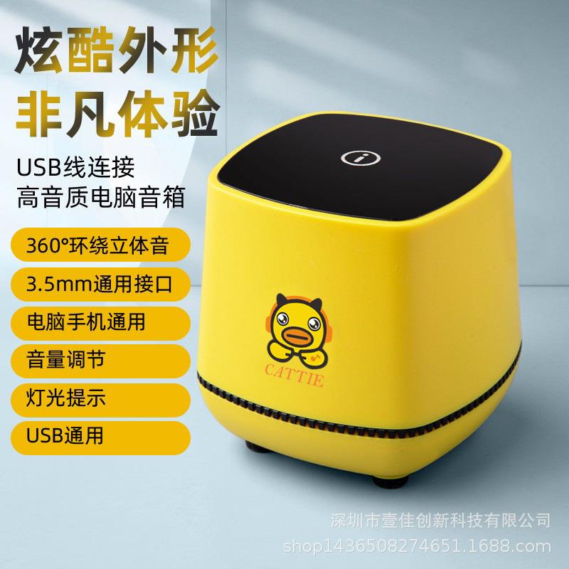 桌面台式影响电脑迷你小音箱笔记本家用喇叭USB声卡蓝牙款小音响图片