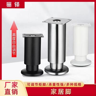 可调节支撑脚电视柜支撑腿茶几桌腿沙发床脚金属增高底座承重支架