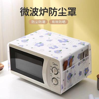 一次性家电电器防尘罩厨房多功能置物架收纳用品家用大全各种神器