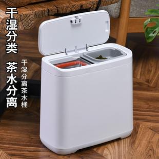 高端二合一茶水桶废水桶干湿分离茶桶茶渣桶储水桶家用大容量 新款