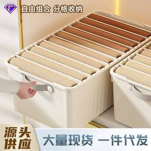 三合一储物盒贴身衣物收纳神器 内衣收纳盒家用多功能分格袜子内裤