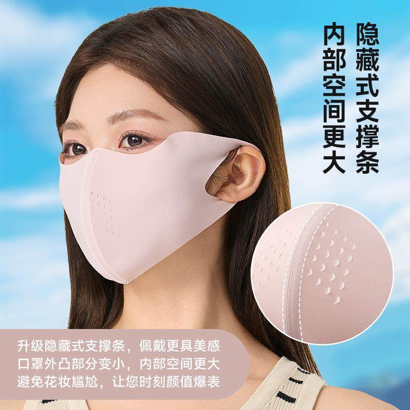 防晒口罩防紫外线夏季户外运动冰丝透气薄款D立体男女款防晒面罩,服饰配件/皮带/帽子/围巾,防晒面纱/面罩,淘宝优惠券,粉丝福利购,淘宝优惠卷