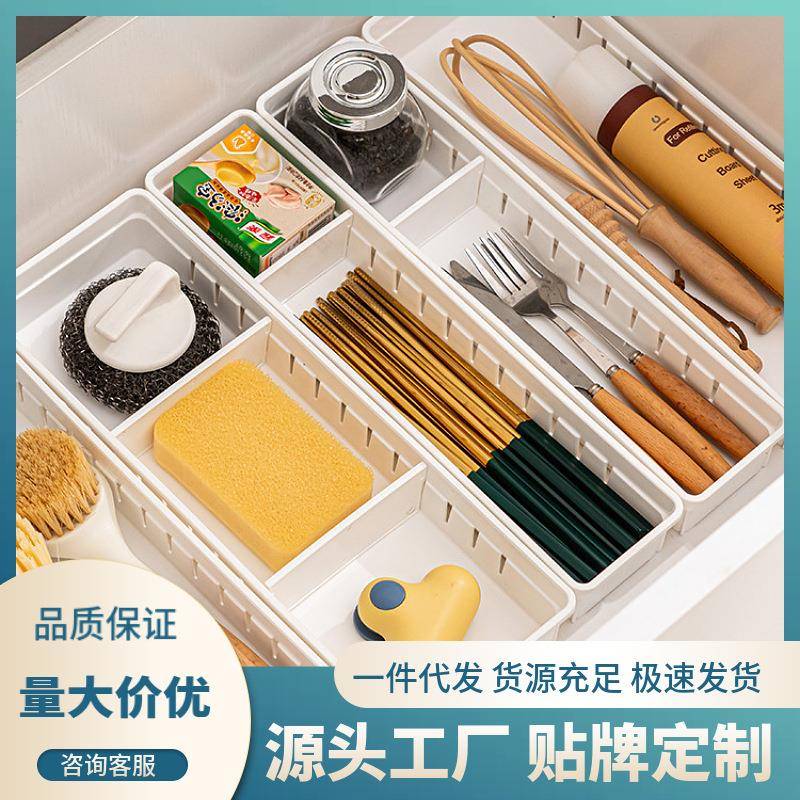 抽屉收纳整理盒 厨房冰箱分格塑料盒子 袜子内裤收纳盒