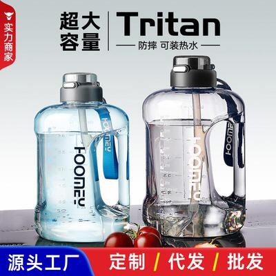 大容量水杯5号pp材质超大容量太空水杯男士运动水壶健身水桶吨桶
