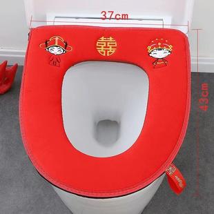 通用坐便垫家用婚庆用品防水红色喜庆加厚冬季 结婚马桶垫坐垫四季