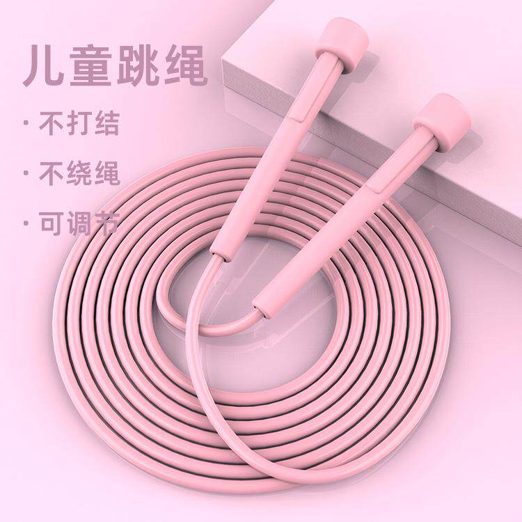 儿童运动跳绳透明色中考专用跳绳透明手柄竞速跳绳超轻跳绳ins风