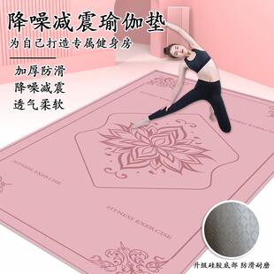 瑜伽垫健身垫家用垫子地垫女生专用加厚防滑静音隔音专业瑜珈厚垫