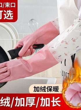 加厚加长家务手套洗碗厨房女家用胶皮洗衣加绒手套耐磨防滑83077