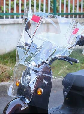 电动车摩托车前挡风塑料PC加高加宽透明挡风板风挡罩挡雨板三轮车