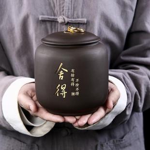 罐子 粗陶茶叶罐家用精品陶瓷罐密封罐复古普洱罐储藏茶罐茶叶包装