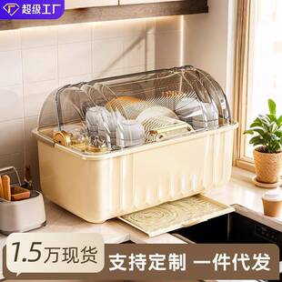 碗碟收纳架放碗收纳盒厨房家用2026新款带盖沥水置物架碗柜碗盘子