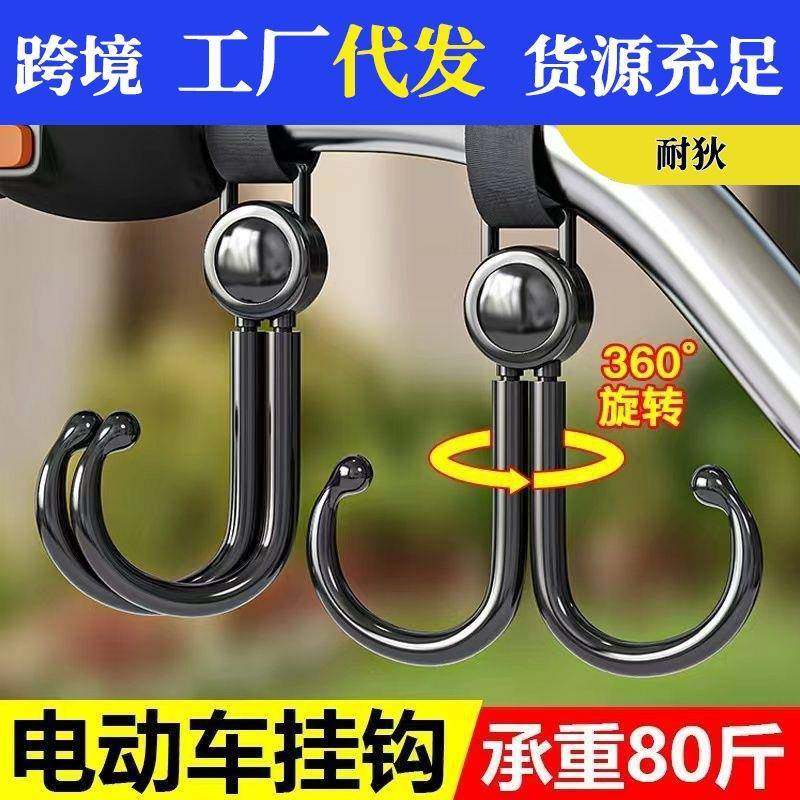 万能电动车挂钩强力承重悬挂神器婴儿车推车挂包勾儿童车通用钩子,玩具/童车/益智/积木/模型,童车配件,淘宝优惠券,粉丝福利购,淘宝优惠卷