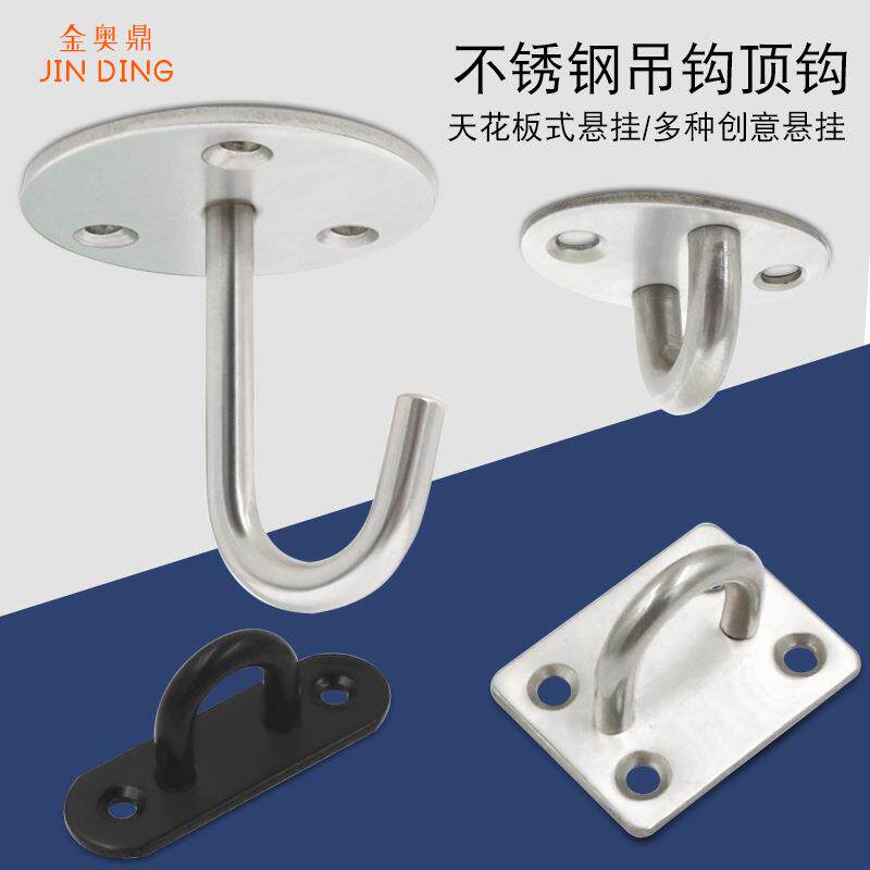 吊扇挂钩加固型加长衣服灯饰顶挂勾吊钩墙壁铁钩风扇吊钩