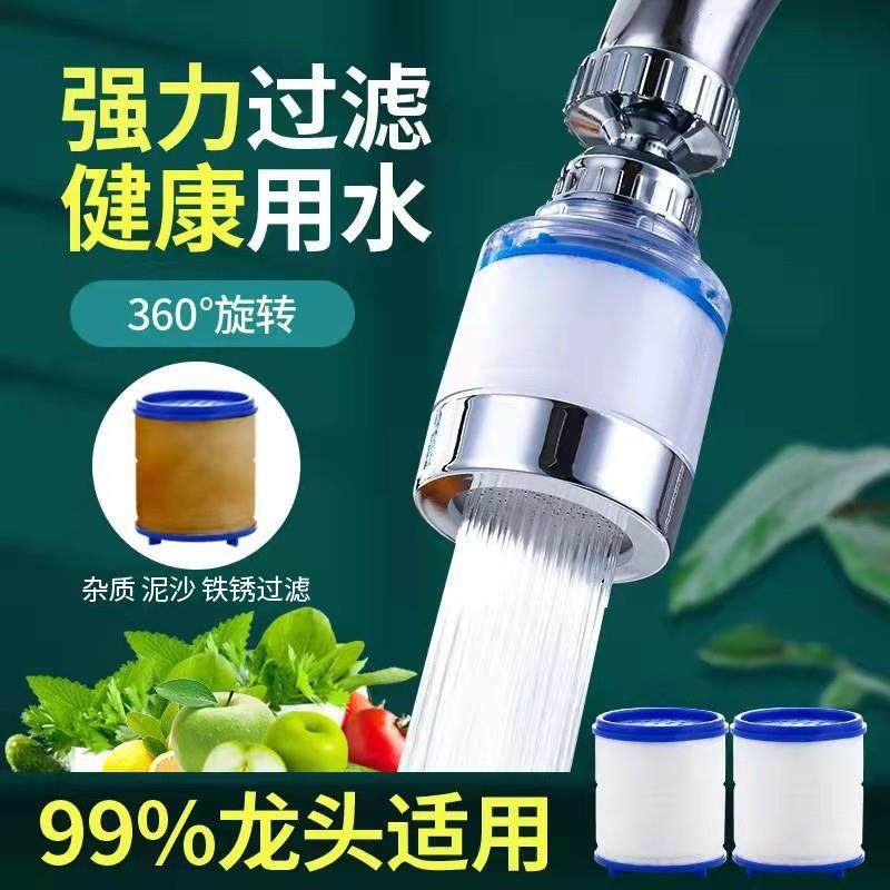 厨房水龙头防溅头加长延伸器自来水过滤器嘴净水器家用增压花洒,家装主材,水嘴,淘宝优惠券,粉丝福利购,淘宝优惠卷