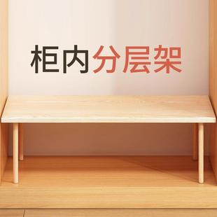 实木衣柜分层板柜内分层架衣橱柜层板整理神器木板架子隔板置物架