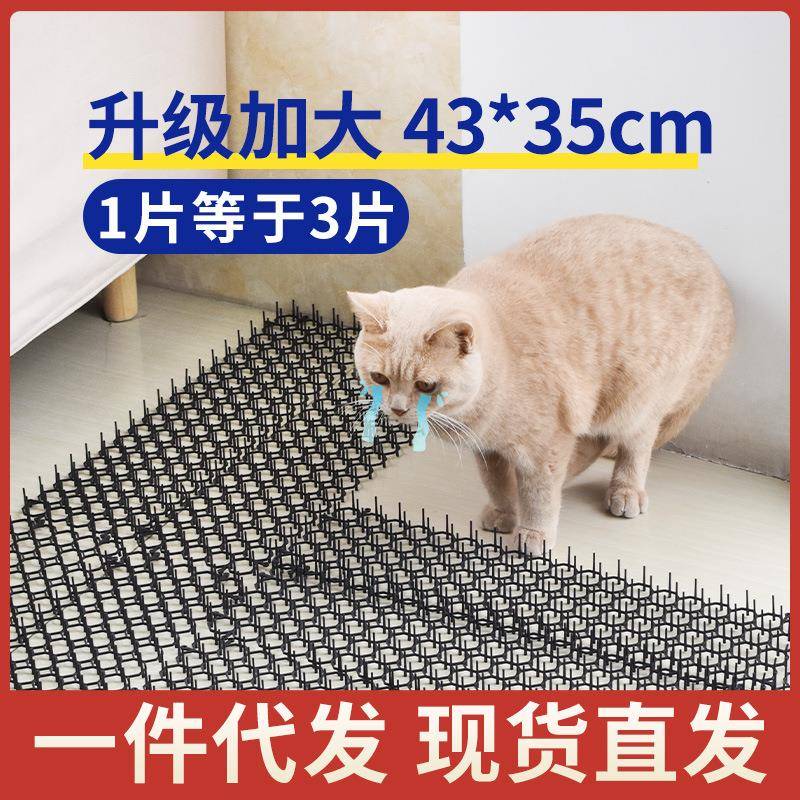 防猫刺钉刺垫指压板电动车上床神器爬刺垫防止狗上沙发带刺三轮车