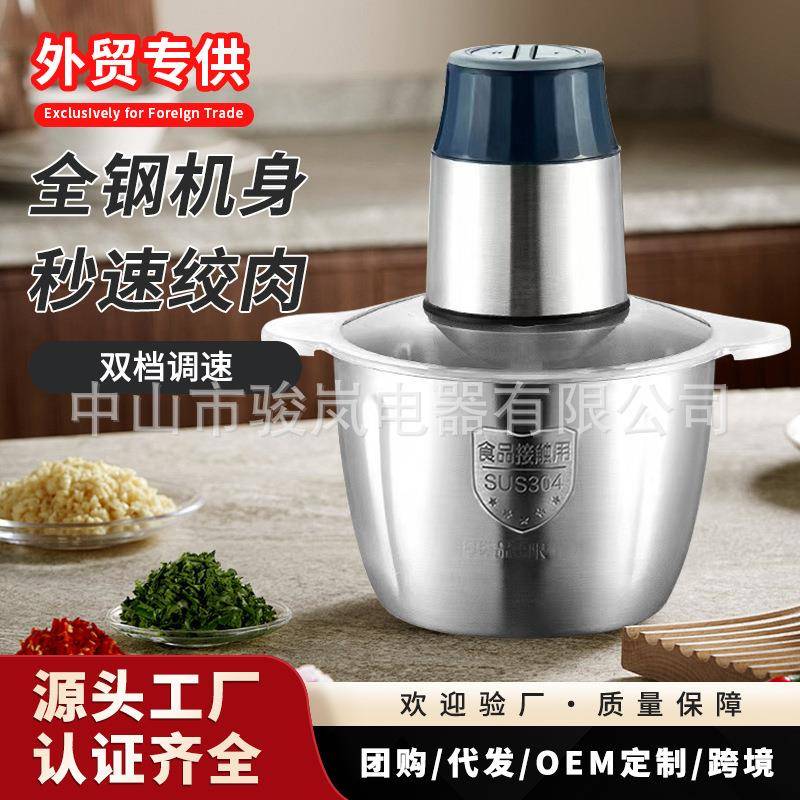 肉丸打浆机家用电动小型绞肉馅自动搅拌机多功能打蒜泥绞菜料理机