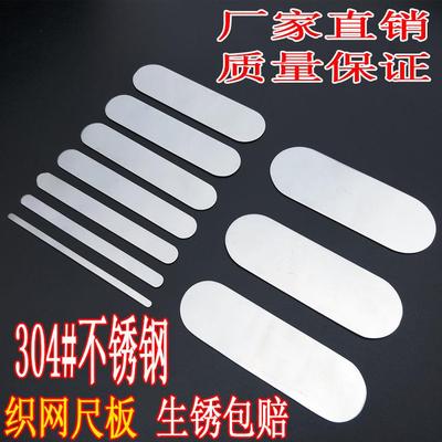 数控车刀垫片刀架垫片刀具垫刀片刀垫中心高车床用 0.1-4.0mm仪表