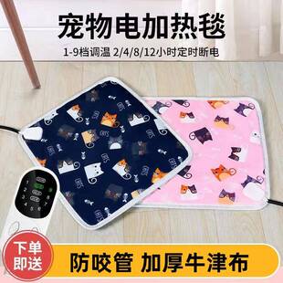 冬季发面神器家用冬天醒面发面电热垫毯恒温加热发酵箱保温醒发箱