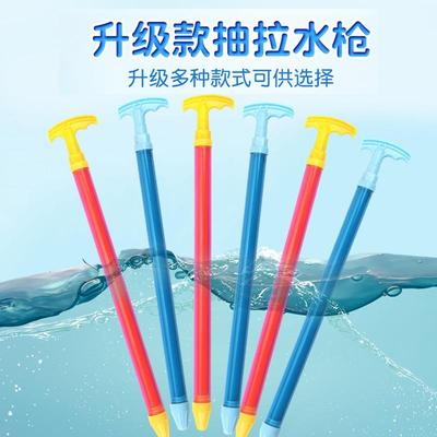 水枪儿童玩具喷水滋呲水枪抽拉式玩水打水仗男孩女孩漂流沙滩单管
