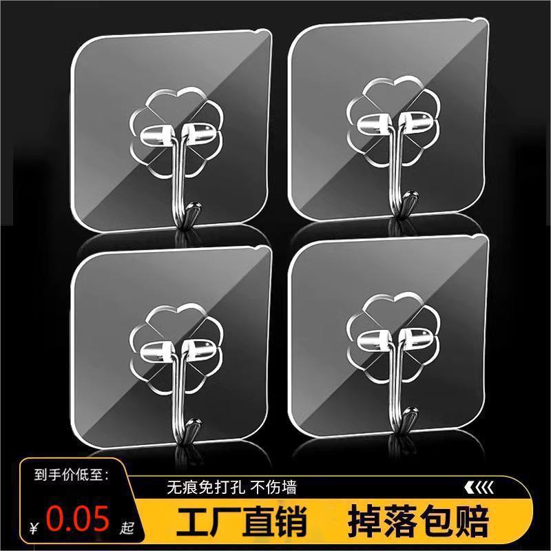 【配件】空调挡风板替换墙贴胶贴4片装无痕粘贴式贴墙上固定神器