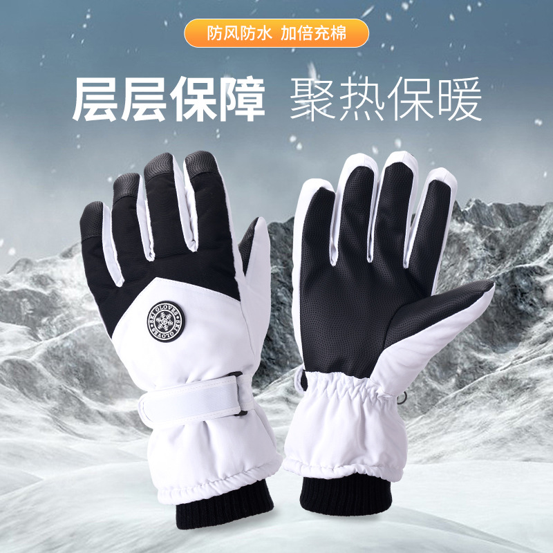 户外滑雪保暖手套男女简
