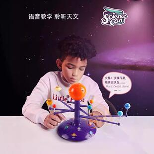 新款3d太空宇宙模型银河系立体星球太阳系行星模型摆件立体