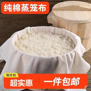 厨房用盖布盖菜盖碗食品级沙布盖肉饺子蒸包子发面盖馒头防尘盖巾
