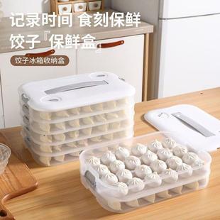 创意居家居厨房用品用具小百货家用大全生活日用好物饺子收纳神器