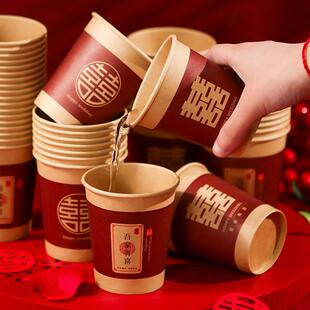 喜庆红色一次性纸杯福字杯泡茶杯家用结婚乔迁客厅待客水杯耐高温