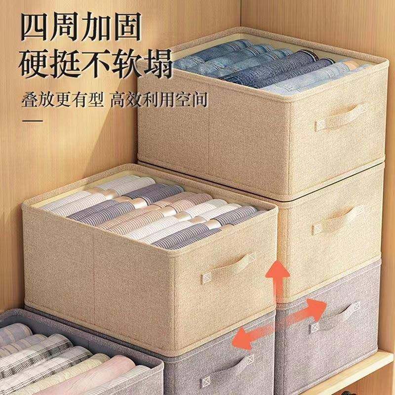 衣服收纳箱家用收纳衣柜布艺抽屉衣物裤子储物盒分隔分层整理筐子,收纳整理,首饰盒,淘宝优惠券,粉丝福利购,淘宝优惠卷
