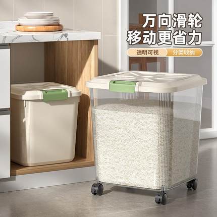 米桶家用2025新款防虫防潮密封大容量50斤食品级专用装面粉储存罐