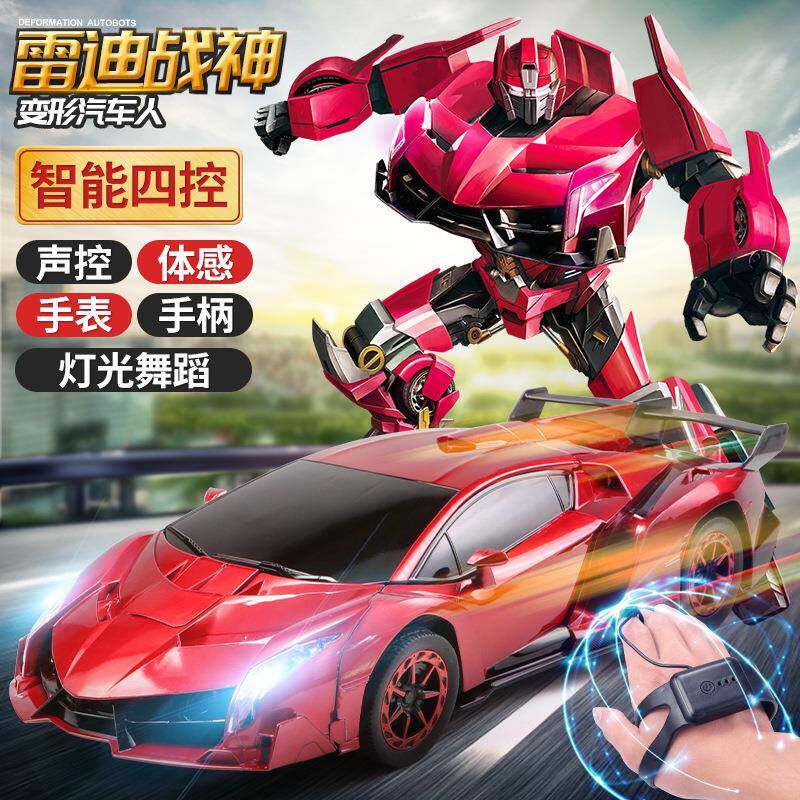 遥控汽车新款高速四驱迷你耐摔仿真跑车漂移赛车儿童玩具车手柄
