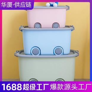 特大号家用儿童玩具收纳箱塑料衣服收纳盒卡通宝宝整理箱储物箱子