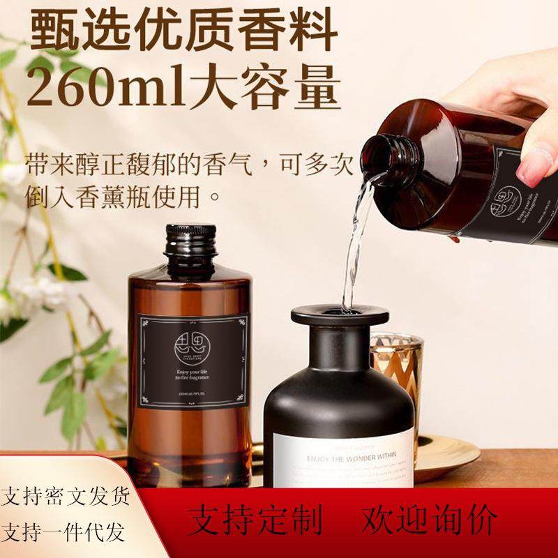 五星级酒店大瓶香薰精油补充液卧室内家用持久香水卫生间厕所香氛,洗护清洁剂/卫生巾/纸/香薰,香薰香料,淘宝优惠券,粉丝福利购,淘宝优惠卷