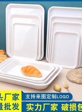 白色托盘家用放茶杯水杯长方形塑料茶盘钥匙摆件收纳盘轻奢精致