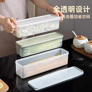 面条收纳盒食品级长方形密封带盖防尘保鲜盒家用大容量挂面果蔬盒