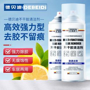 去油膜清洁剂汽车前挡风玻璃油膜去除剂车窗清洗剂雨刮器泡沫油馍