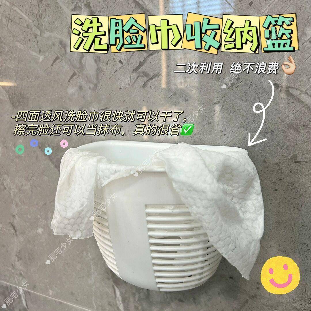 壁挂式洗脸巾收纳篮浴室厨房筷子筒化妆品收纳卫生间小挂篮免打孔图片