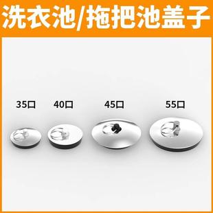 下水器全铜翻板塞子洗脸盆浴缸水池万向翻盖35 40多口径可选择