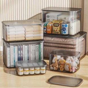 收纳盒零食杂物塑料桌面整理筐家用客厅长方形储物盒子带盖收纳箱