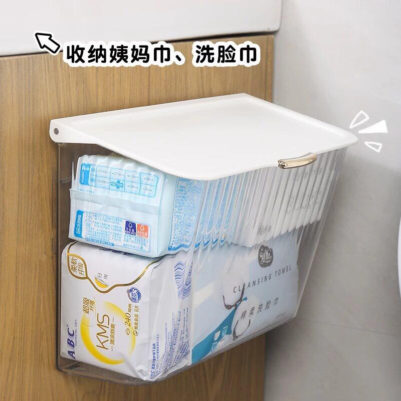 卫生间姨妈巾收纳盒浴室厕所马桶防水免打孔壁挂式卫生巾纸置物架图片