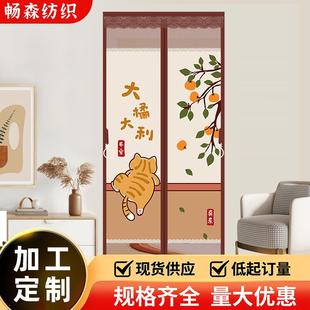 金刚网防蚊纱窗纱网隐私隔断帘厨房卧室防蝇蚊纱门家用磁吸免打孔