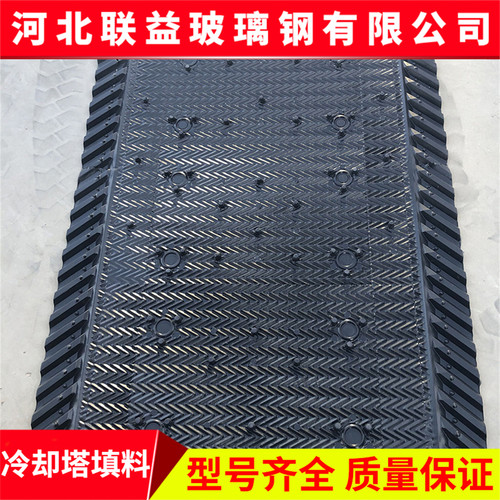 冷却塔填料淋水散热片降温快
