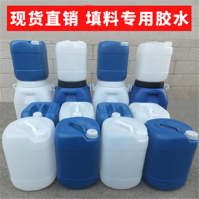 气味低冷却塔填料胶水专用粘合剂