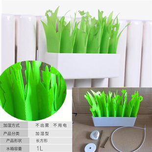 暖气片加湿盒加湿器集中供暖卧室气化加湿不插电静音增湿加湿器盒